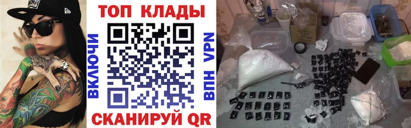 КЕТАМИН Спасск-Дальний