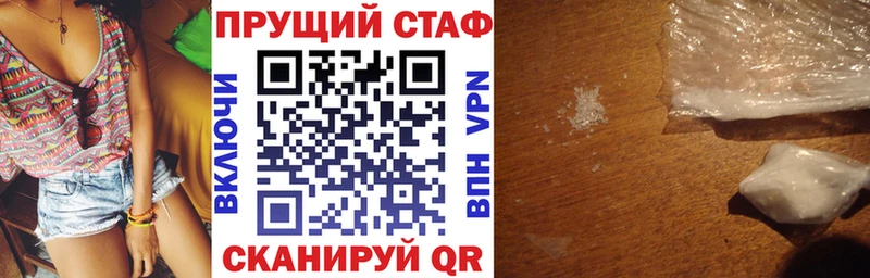 Продажа наркотиков Спасск-Дальний Каннабис СК Галлюциногенные грибы Кокаин Меф мяу мяу