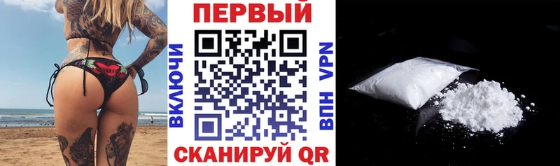 Амфетамин Premium  Спасск-Дальний 