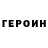 Alpha PVP СК Horus Godson