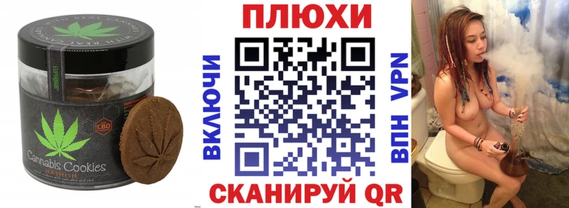 Еда ТГК конопля  Спасск-Дальний 