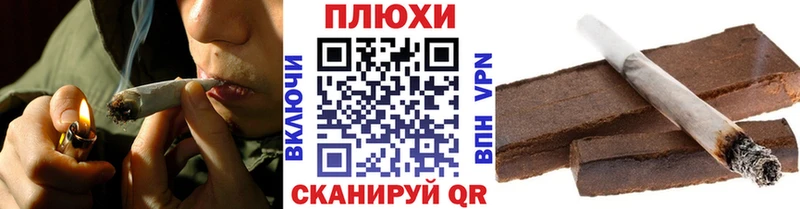 наркота  Спасск-Дальний  ГАШИШ Изолятор 