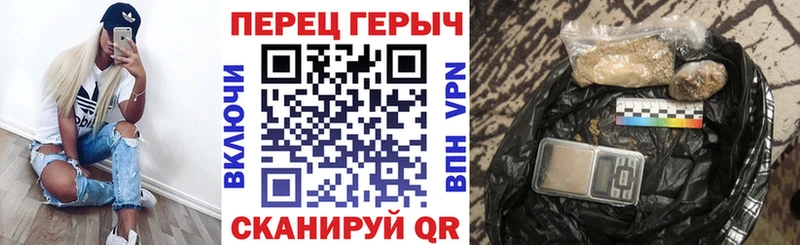 ГЕРОИН герыч  где продают   Спасск-Дальний 