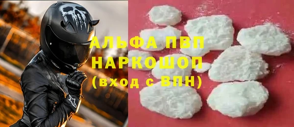 таблы Аркадак