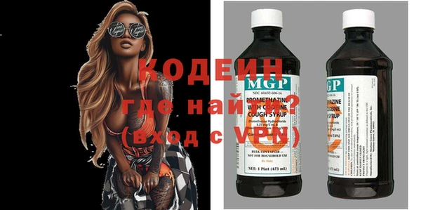 спиды Армянск