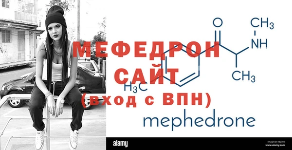 меф Арсеньев