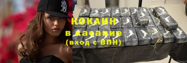 спиды Армянск