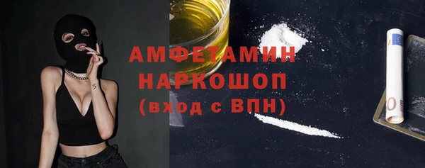 таблы Аркадак