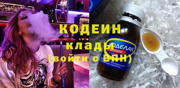 спиды Армянск