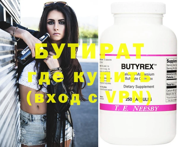 таблы Аркадак
