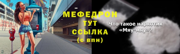меф Арсеньев