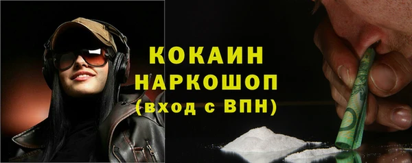таблы Аркадак