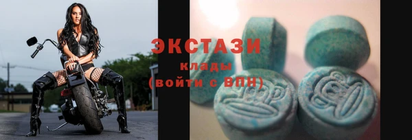 спиды Армянск