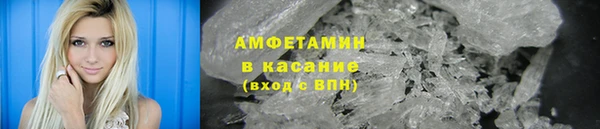 шишки Пролетарск