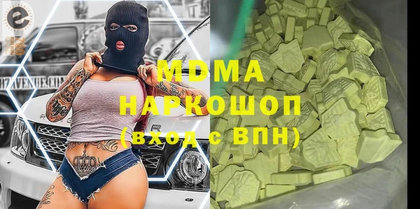 спиды Армянск