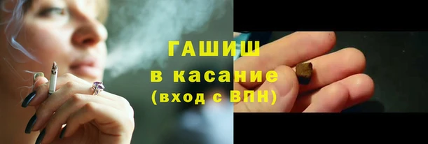 таблы Аркадак