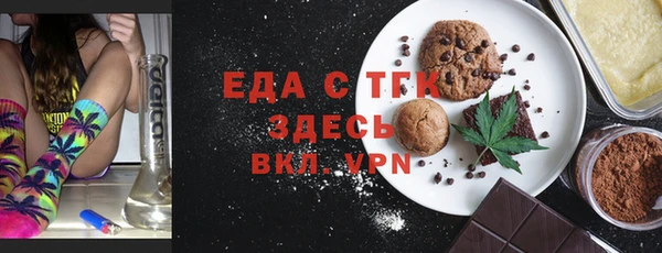 таблы Аркадак
