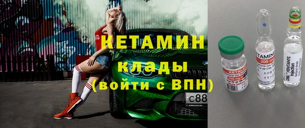 спиды Армянск