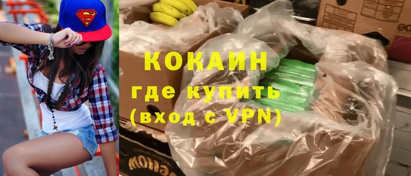 таблы Аркадак