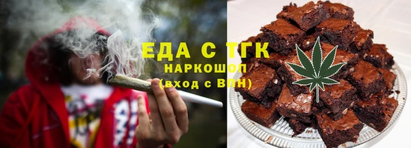 МДМА Протвино