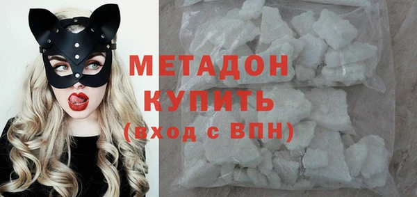 спиды Армянск