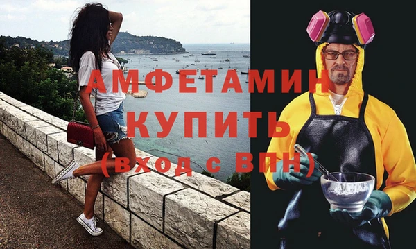 спиды Армянск