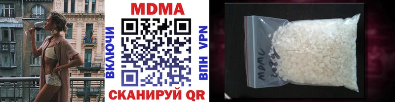 закладка  Спасск-Дальний  MDMA VHQ 