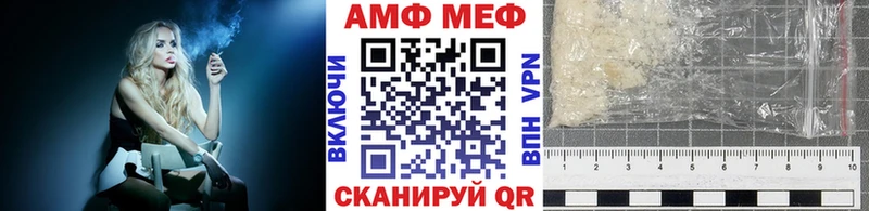 Метамфетамин кристалл  как найти закладки  Спасск-Дальний 