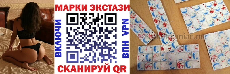 Марки 25I-NBOMe 1,8мг  Спасск-Дальний 